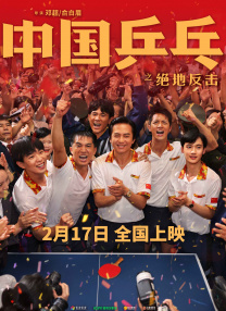 免费a在线看